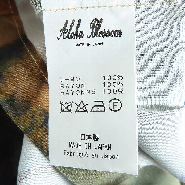 実際に弊社で買取させて頂いた【未使用】COOTIE PRODUCTIONS/クーティ プロダクションズ Aloha blossom/アロハブロッサム コラボ シャツ アロハシャツ/46の画像 4枚目