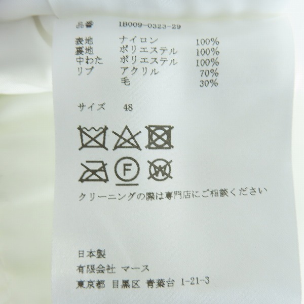 実際に弊社で買取させて頂いたJOHN LAWRENCE SULLIVAN/ジョンローレンスサリバン Nylon twill bomber/ナイロンツイルボンバージャケット 1B009-0323-29/48の画像 5枚目