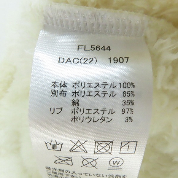 実際に弊社で買取させて頂いたFILA/フィラ ボア ジャケット FL5644 /Lの画像 3枚目