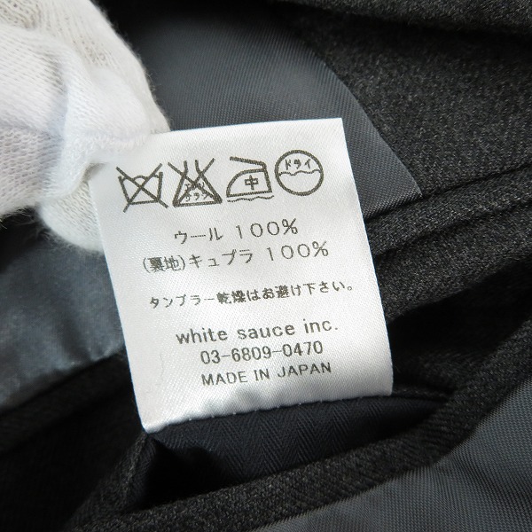 実際に弊社で買取させて頂いたETHOSENS/エトセンス ノーカラージャケットの画像 3枚目