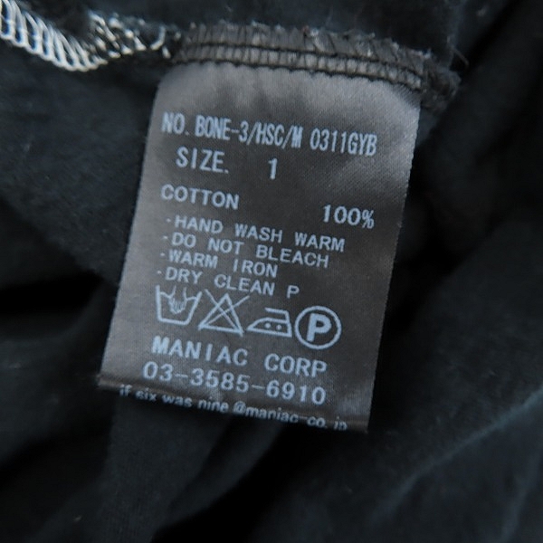 実際に弊社で買取させて頂いたIF SIX WAS NINE/イフシックスワズナイン カットソー BONE-3/HSC/M 0311GYB/1の画像 3枚目