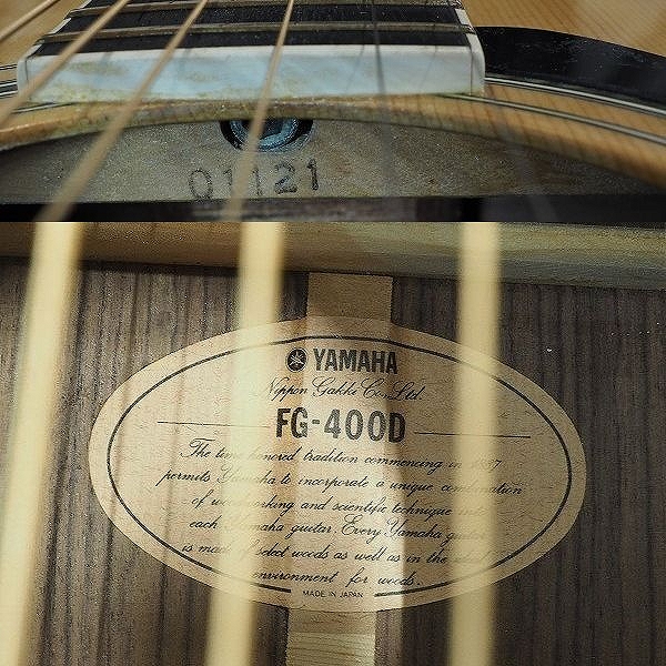 実際に弊社で買取させて頂いた★YAMAHA/ヤマハ FG-400D アコースティックギター/アコギ 日本製の画像 4枚目