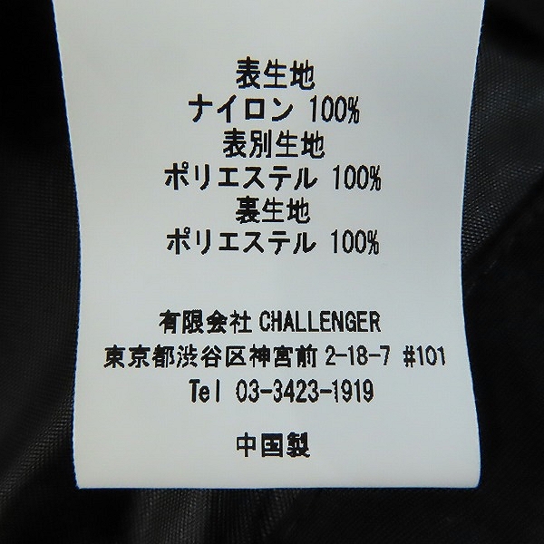 実際に弊社で買取させて頂いた【未使用】CHALLENGER/チャレンジャー BANDANA HOODED JACKET バンダナフーデッドJKT CLG-JK 023-001/Mの画像 4枚目
