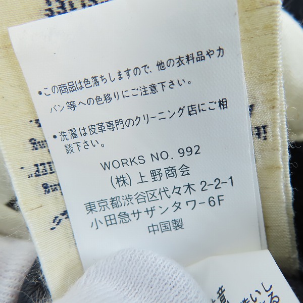 実際に弊社で買取させて頂いたSchottｘREMI RELIEF×Uncut Bound/ショット×レミレリーフ×アンカットバウンド ライダースジャケット 3191054/Mの画像 5枚目