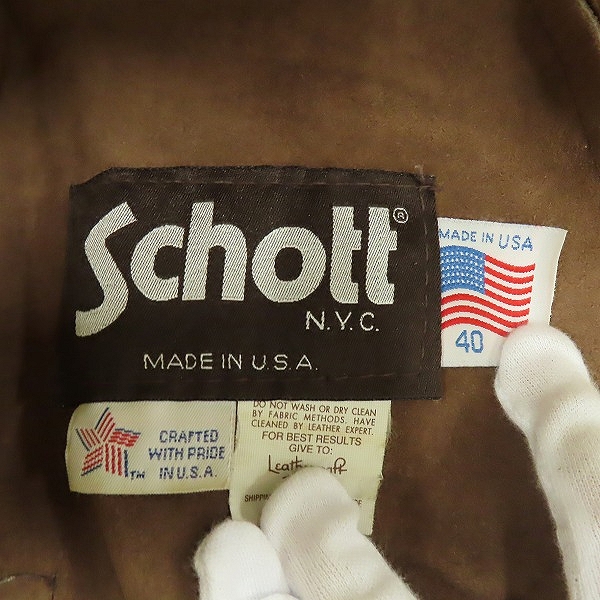 実際に弊社で買取させて頂いたSchott/ショット ムートン ダブル ライダースジャケット 40の画像 2枚目
