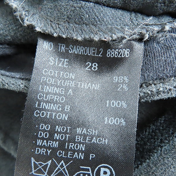 実際に弊社で買取させて頂いたL.G.B/ルグランブルー TR-SARROUEL2 8862DB サルエルパンツ 28の画像 5枚目