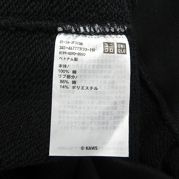 実際に弊社で買取させて頂いた【未使用】UNIQLO×KAWS/ユニクロ×カウズ スウェットシャツ/トレーナーブラック/XLの画像 3枚目