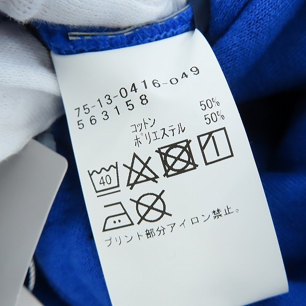 実際に弊社で買取させて頂いた【未使用】BEAMS T/ビームス ティー プルオーバーパーカー 75-13-0416-049-75-22/XLの画像 4枚目