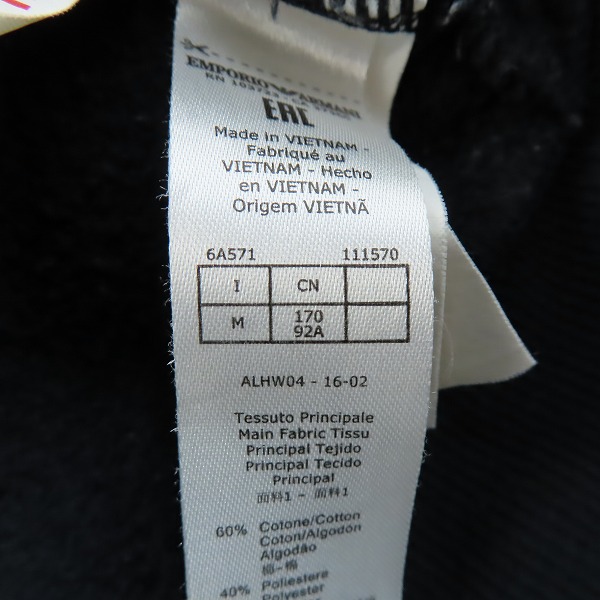 実際に弊社で買取させて頂いたEMPORIO ARMANI/エンポリオ・アルマーニ アンダーウェア ジップアップスウェット/Mの画像 3枚目