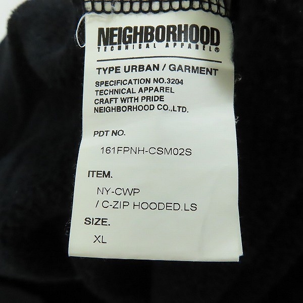 実際に弊社で買取させて頂いたNEIGHBORHOOD/ネイバーフッド ジップアップパーカー 161FPNH-CSM02S/XLの画像 3枚目