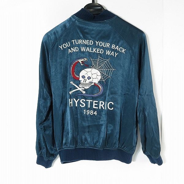 実際に弊社で買取させて頂いたHYSTERIC GLAMOUR/ヒステリックグラマー スカル/スネーク刺繍 スカジャン 0163AB09 Sの画像 1枚目