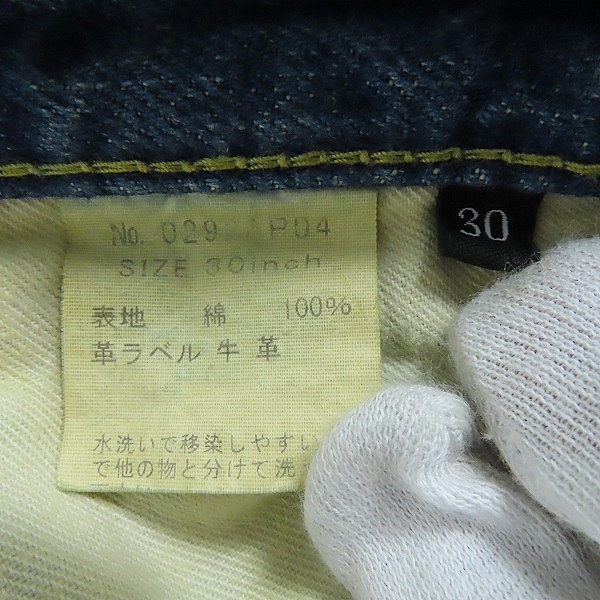 実際に弊社で買取させて頂いたHYSTERIC GLAMOUR/ヒステリックグラマー DOORS プリント USED加工 デニム 0292AP04/30の画像 3枚目