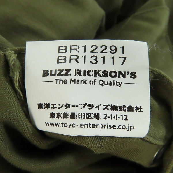実際に弊社で買取させて頂いたBUZZ RICKSON'S/バズリクソンズ TYPE A-2 フライトジャケット DA-36-243-QM(CTM)-11192-C-62/Mの画像 4枚目