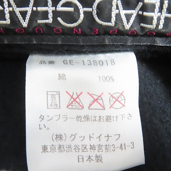 実際に弊社で買取させて頂いたGOODENOUGH/グッドイナフ ベレー帽/ブラックの画像 5枚目