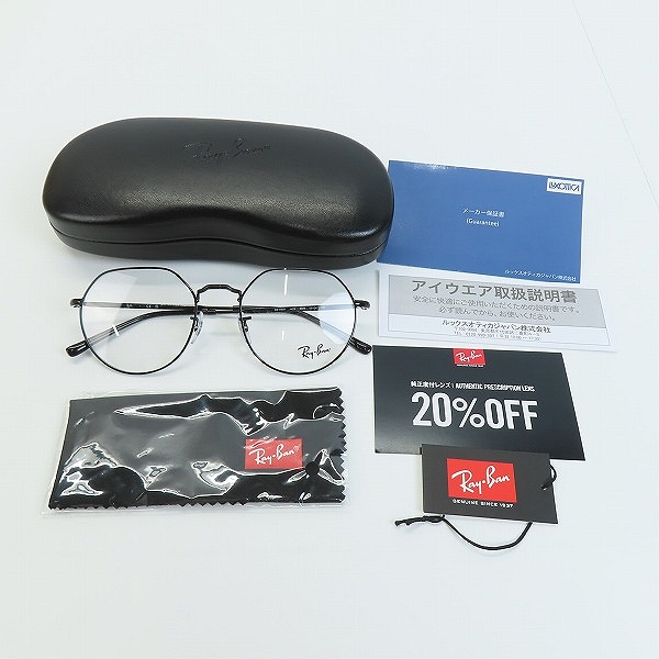 実際に弊社で買取させて頂いたRay-Ban/レイバン JACK ジャック メガネフレーム アイウェア RB6465Fの画像 8枚目