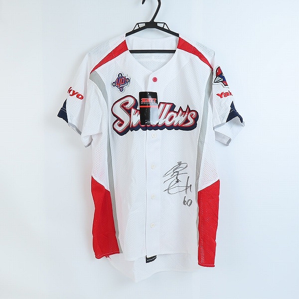 実際に弊社で買取させて頂いたゼット×ビームス 東京ヤクルトスワローズ ホーム レプリカユニフォーム  YSRP3W/XL