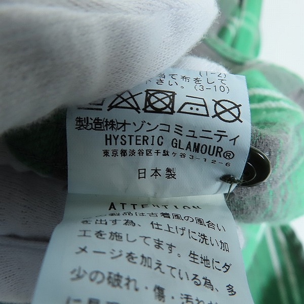 実際に弊社で買取させて頂いたHYSTERIC GLAMOUR/ヒステリックグラマー アラスカチェックワークシャツ 02221AH01 XLの画像 5枚目