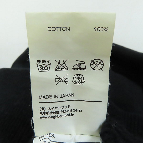 実際に弊社で買取させて頂いたNEIGHBORHOOD/ネイバーフッド ジップアップパーカー 161FPNH-CSM02S/XLの画像 4枚目