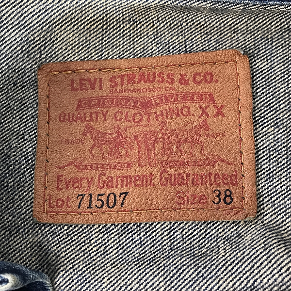 実際に弊社で買取させて頂いたLEVIS/リーバイス 71507XX/J02刻印/ビッグE デニムジャケット/Gジャン/38の画像 2枚目