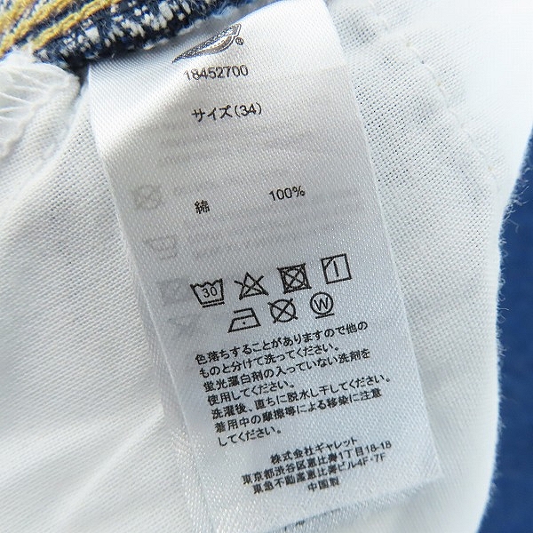 実際に弊社で買取させて頂いたDickies/ディッキーズ デニムカーゴパンツ 34の画像 3枚目