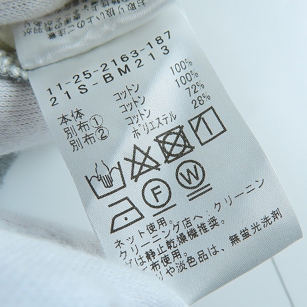 実際に弊社で買取させて頂いた【未使用】BEAMS/ビームス  スウェット ショート丈 パンツ コットン /Mの画像 4枚目