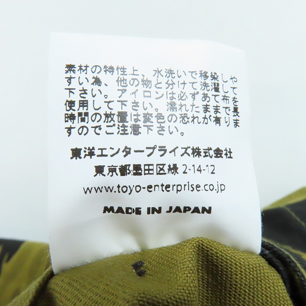 実際に弊社で買取させて頂いたBUZZ RICKSONS/バズリクソンズ ゴールド タイガー ストライプ ジャケット BR14937/40の画像 4枚目