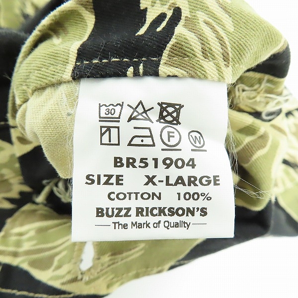 実際に弊社で買取させて頂いた(2)BUZZ RICKSON'S/バズリクソンズ GOLD TIGER PATTERNS SHORTS/ゴールド タイガー ショートパンツ BR51904/XLの画像 4枚目
