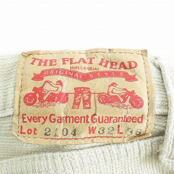 実際に弊社で買取させて頂いたTHE FLAT HEAD/フラットヘッド 2104 コットン パンツ/W32L36の画像 5枚目