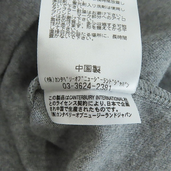 実際に弊社で買取させて頂いたCANTERBURY/カンタベリー ロゴ刺繍 半袖Tシャツ/Lの画像 4枚目