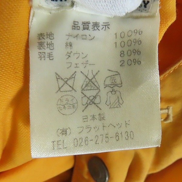 実際に弊社で買取させて頂いたTHE FLAT HEAD/フラットヘッド リバーシブル コーデュロイ切替 ダウンベスト/38の画像 5枚目