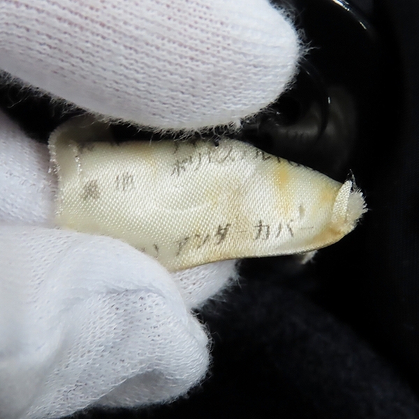 実際に弊社で買取させて頂いたUNDERCOVER/アンダーカバー アーカイブ 98AW Exchange期/small parts 分解Pコート ウール/Mの画像 4枚目