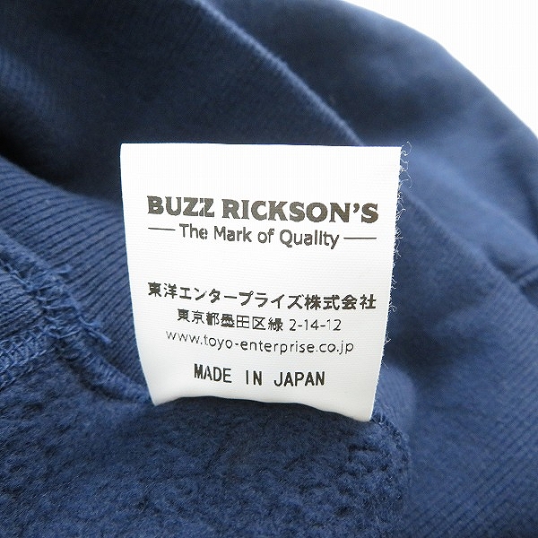 実際に弊社で買取させて頂いた【未使用】BUZZ RICKSONS/バズリクソンズ リバースウィーブ スウェット トレーナー BR68913/XLの画像 4枚目