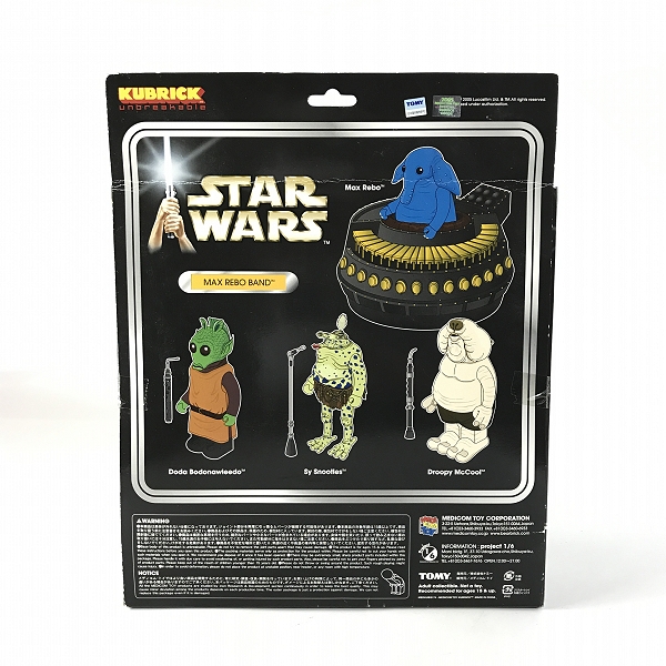 実際に弊社で買取させて頂いた【未開封】MEDICOM TOY/メディコムトイ KUBRICK キューブリック unbreakable STAR WARS MAX REBO BANDの画像 2枚目