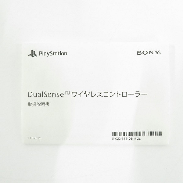 実際に弊社で買取させて頂いたSONY/ソニー Playstation5/PS5/プレイステーション5 DualSense ワイヤレスコントローラー コバルト ブルー CFI-ZCT1J09の画像 7枚目