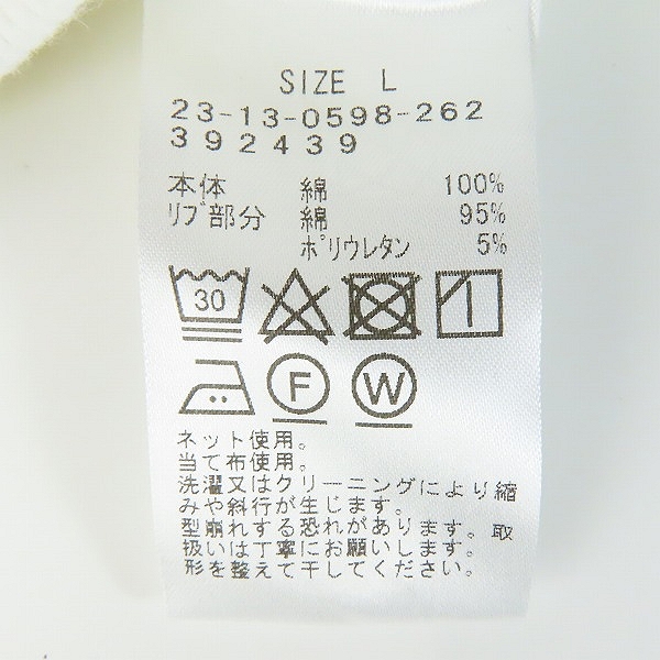 実際に弊社で買取させて頂いた【未使用】BEAMS/ビームス インターナショナルギャラリー ジップアップ IG 2COLOR SWT/Lの画像 4枚目