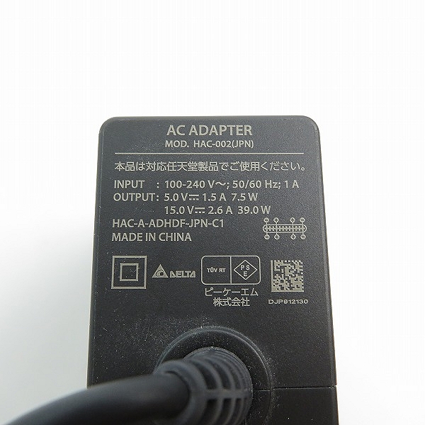 実際に弊社で買取させて頂いた任天堂 Nintendo Switch/ニンテンドースイッチ リングフィットアドベンチャー 本体セット HAD-S-KABGF【簡易動作確認済】の画像 5枚目