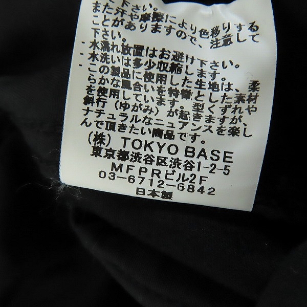 実際に弊社で買取させて頂いた【未使用】WJK black/ダブルジェーケーブラック STUDIOUS 別注ストレッチサテンカーブスキニーパンツ 118140210/2の画像 4枚目