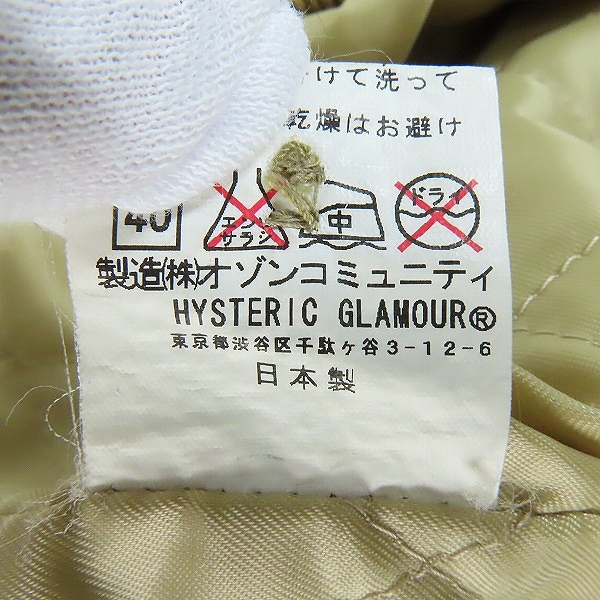 実際に弊社で買取させて頂いたHYSTERIC GLAMOUR/ヒステリックグラマー コーデュロイ ボアジャケット 0224AB06/Lの画像 5枚目