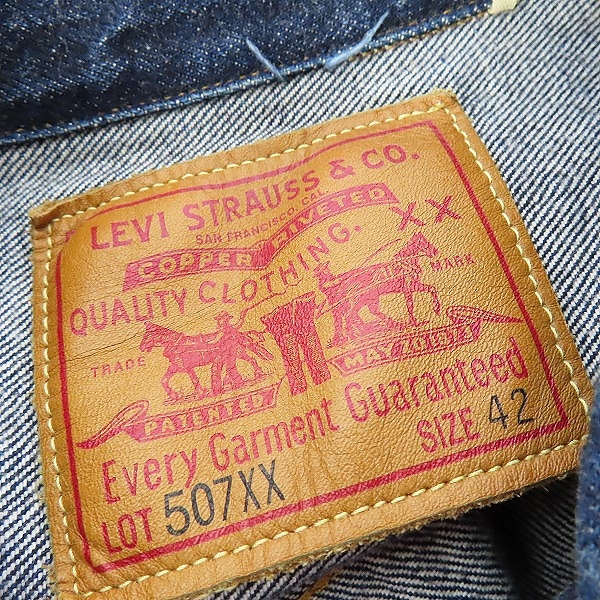 実際に弊社で買取させて頂いたLevis/リーバイス 507XX ビッグE DENIM JKT 2nd MODEL/デニムジャケット 70507-0062/42の画像 2枚目