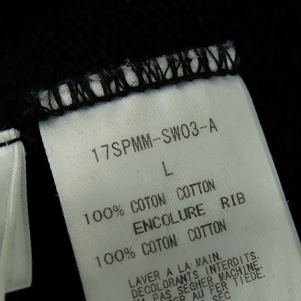 実際に弊社で買取させて頂いたmastermind JAPAN/マスターマインドジャパン fuck off サークルロゴパーカー 17SPMM-SW03-A/Lの画像 3枚目