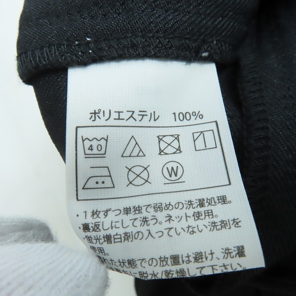 実際に弊社で買取させて頂いたCOOTIE/クーティー Polyester Twill Track Pants トラックパンツ Sの画像 4枚目
