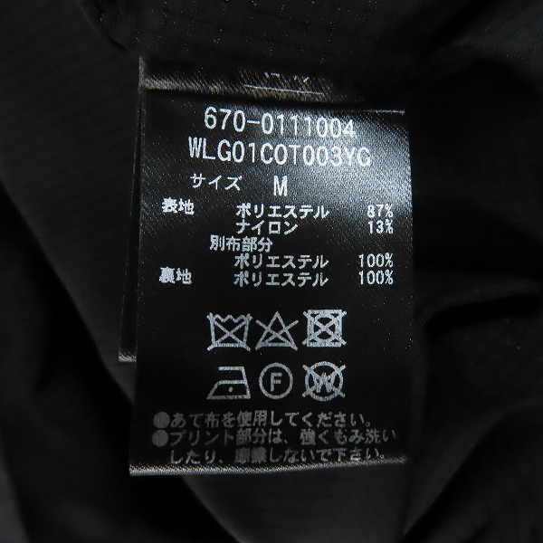 実際に弊社で買取させて頂いたBRIEFING/ブリーフィング WillLOUNGE  パッカブルコート/670-0111004/Mの画像 3枚目