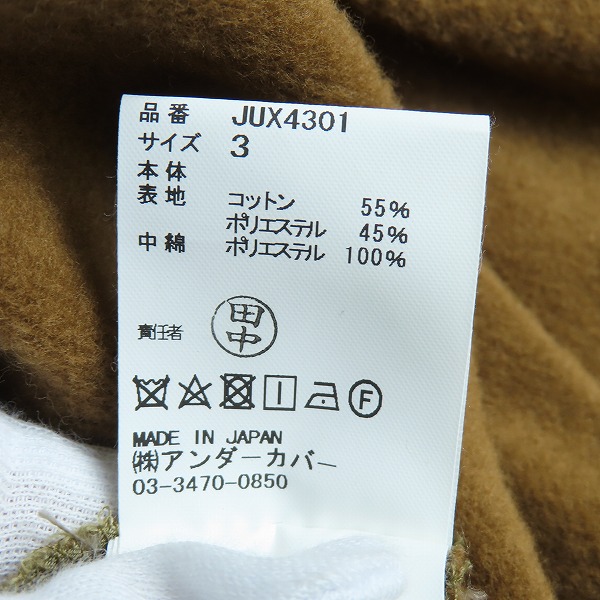 実際に弊社で買取させて頂いたJohn UNDERCOVER/ジョンアンダーカバー N-3B モッズコート JUX4301/3の画像 4枚目