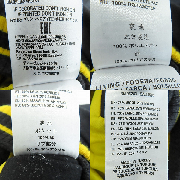 実際に弊社で買取させて頂いたDIESEL/ディーゼル ワッペン付き スタジャン/Sの画像 4枚目