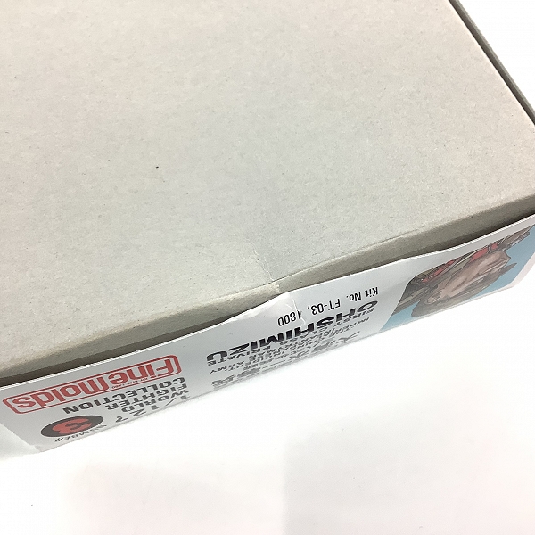 実際に弊社で買取させて頂いた【未組立】Fine Molds/ファインモールド 1/12? スケール ワールドファイターコレクション プラモデル 5点セット/鳥山明の画像 8枚目