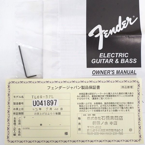 実際に弊社で買取させて頂いた★Fender Japan/フェンダージャパン TL69 BFL Telecaster/テレキャスター ブルーフラワー エレキギター ハードケース付の画像 1枚目