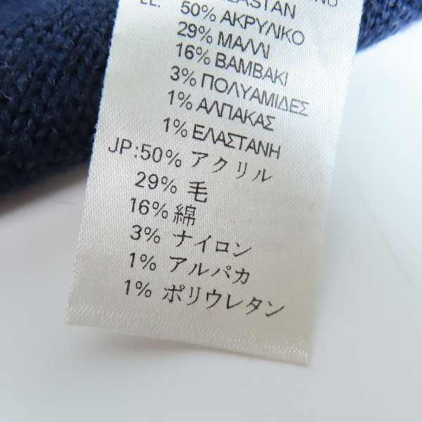 実際に弊社で買取させて頂いた【未使用】DIESEL/ディーゼル ボーダーニット/セーター/Lの画像 4枚目
