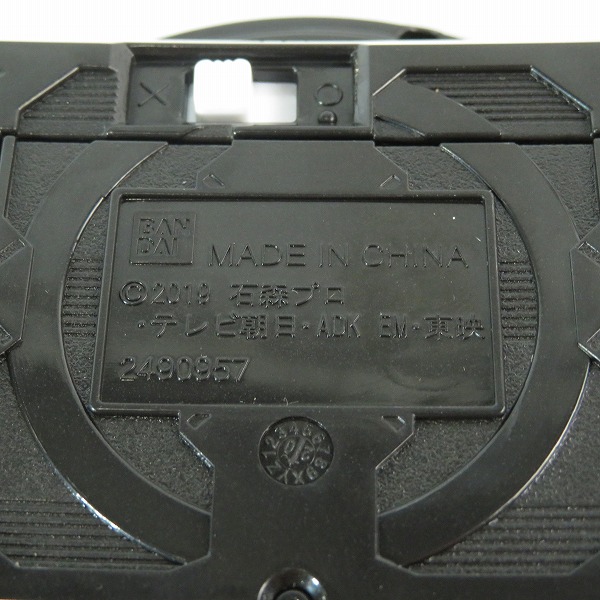 実際に弊社で買取させて頂いたBANDAI/バンダイ 仮面ライダーゼロワン 変身ベルト DXアークドライバーの画像 5枚目