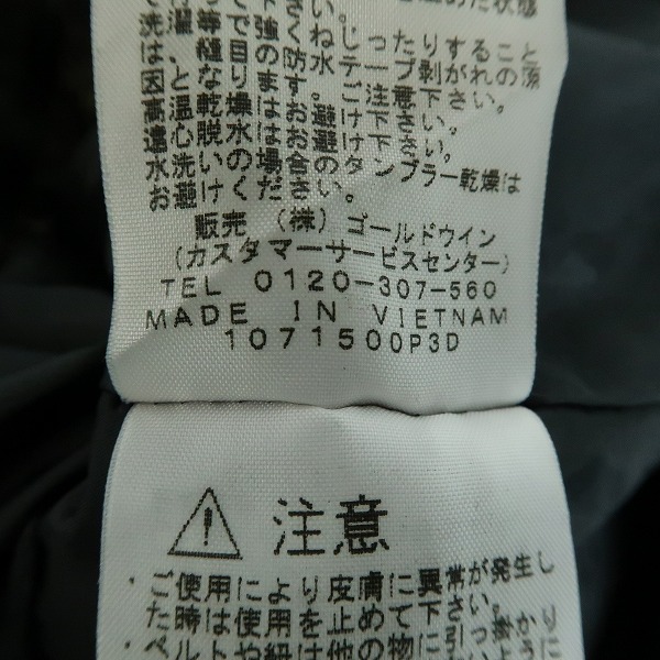実際に弊社で買取させて頂いたTHE NORTH FACE/ザノースフェイス PANTHER JACKET/パンサー ジャケット NS15107/Mの画像 4枚目