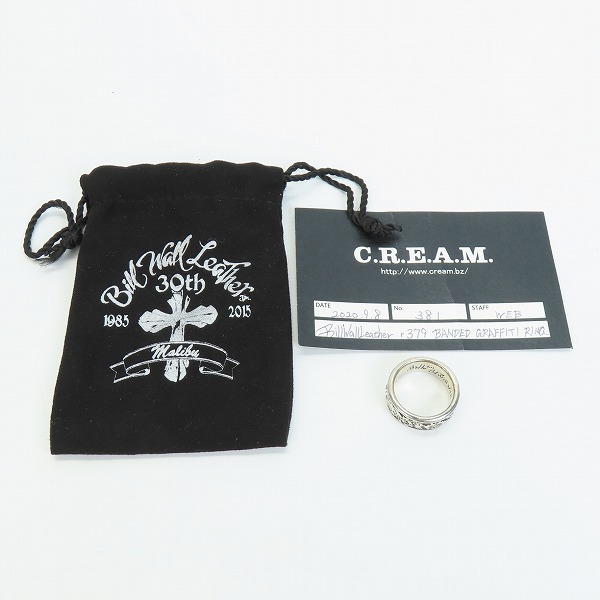 実際に弊社で買取させて頂いた【ギャラ付き】Bill Wall Leather/BWL/ビルウォールレザー Banded Graffiti Ring/ バンディッドグラフィティリング 16-16.5号の画像 9枚目